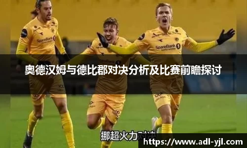 球盟会平台