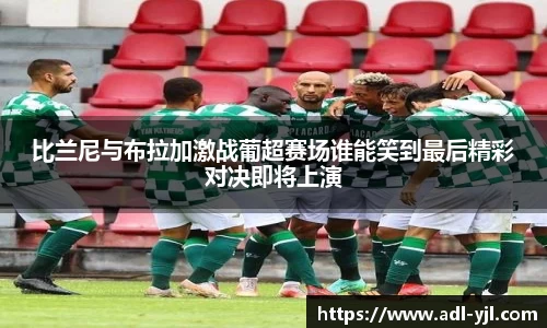球盟会平台