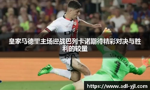 球盟会